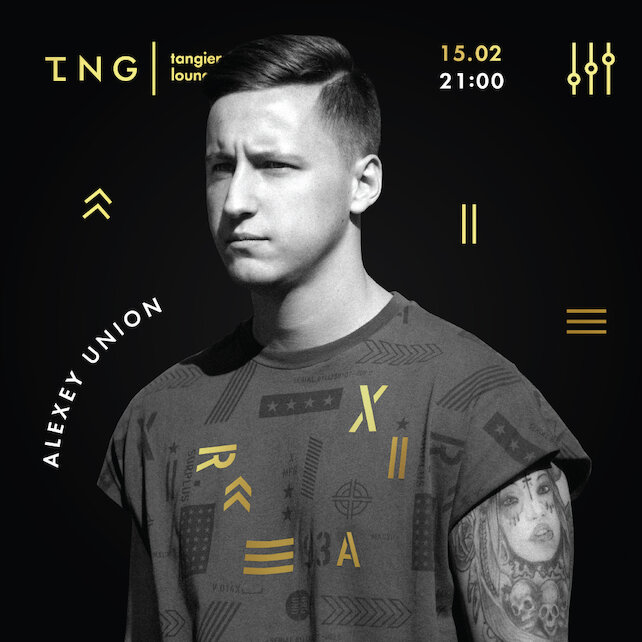 бар «Tangiers Lounge Gastello», Dj Alexey Union