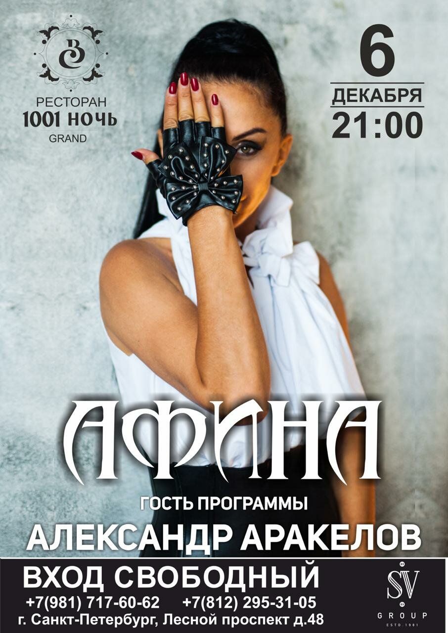 1001 фото петербурга группа