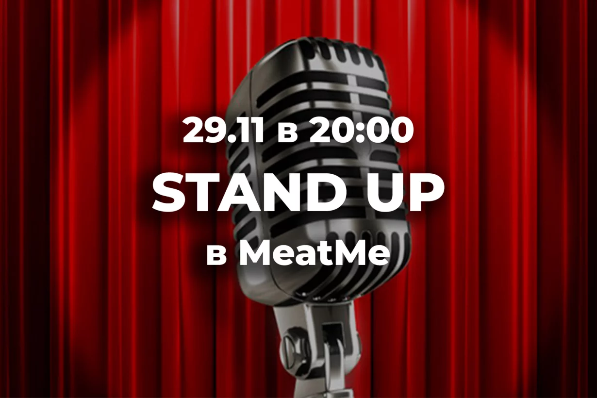 Stand Up