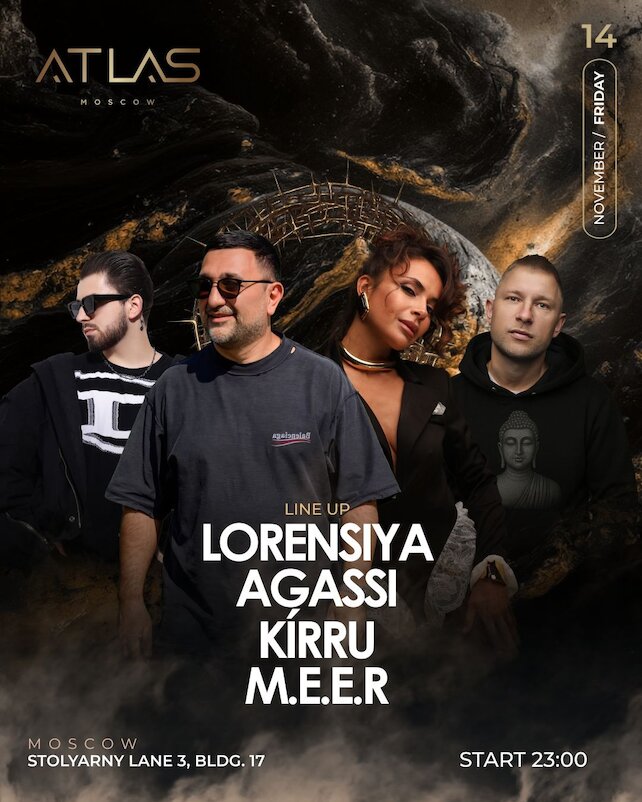 клуб «Atlas», Вечеринка в Атлас