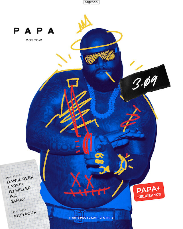 бар «Papa Barvillage Moscow», ▫3.09 | Saturday at Papa Moscow▫