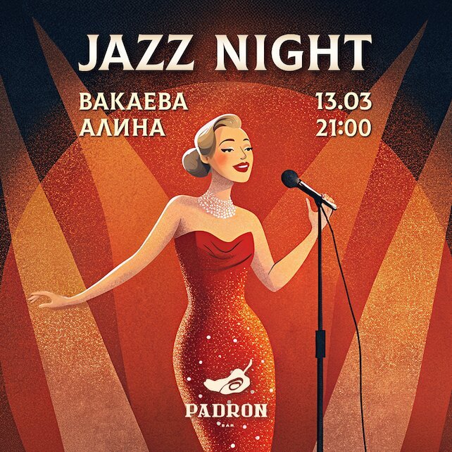 бар «Padron Bar», Jazz Night - 13 марта Алина Вакаева в Padron Bar