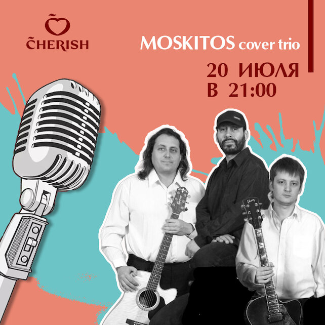 ресторан «Cherish», Живая музыка: Moskitos Cover Trio