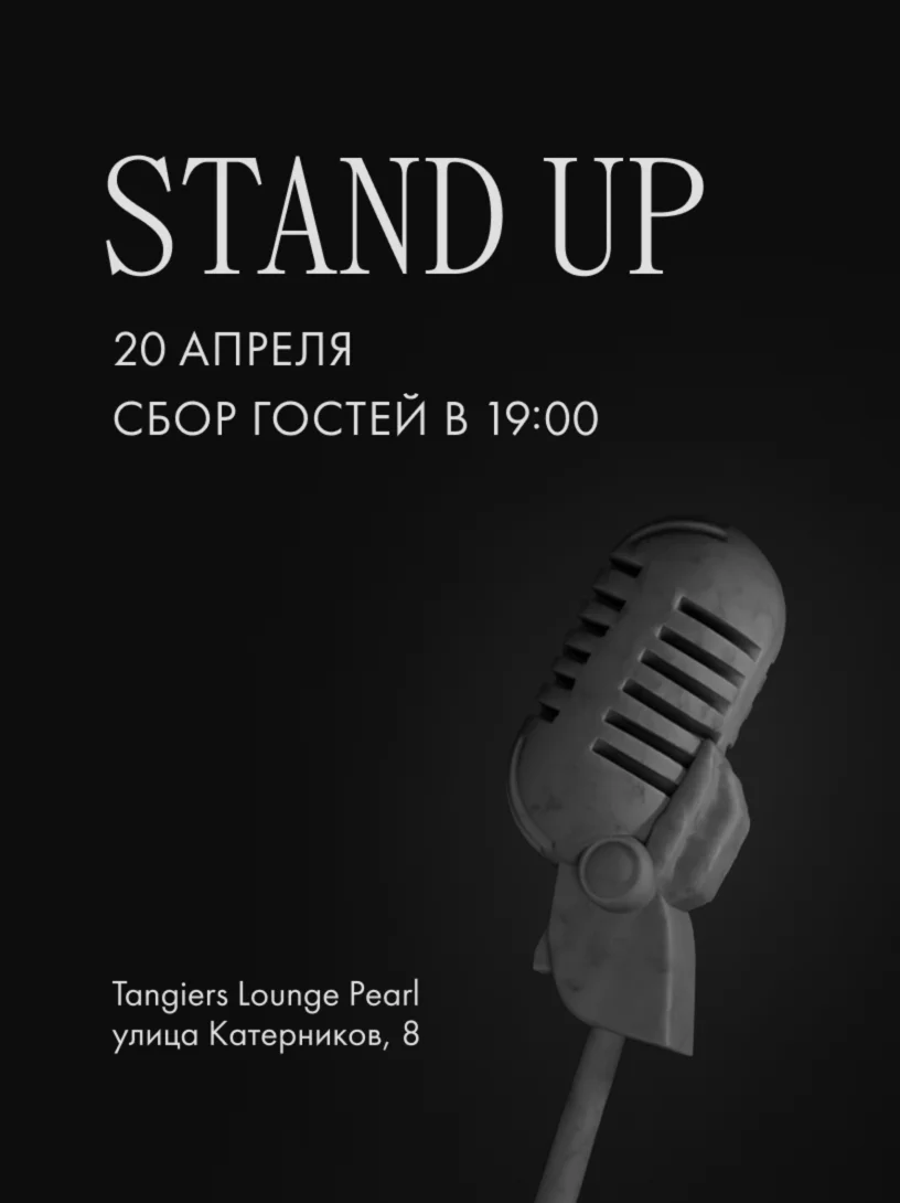 Stand-up