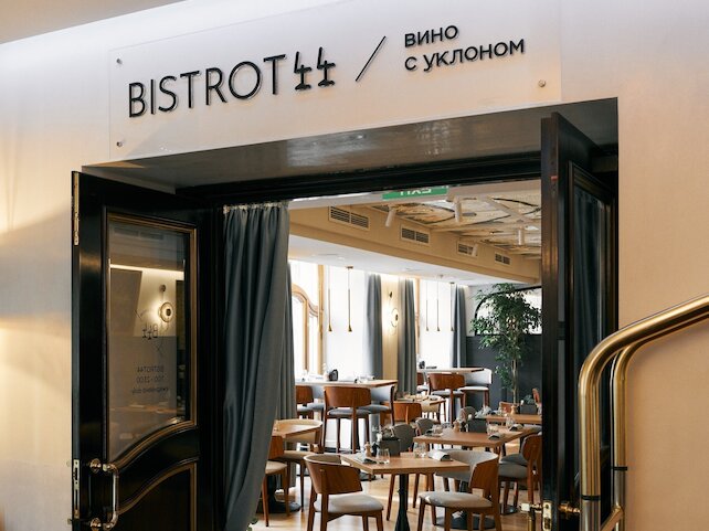 кафе «Bistrot 44», Женский стендап клуб