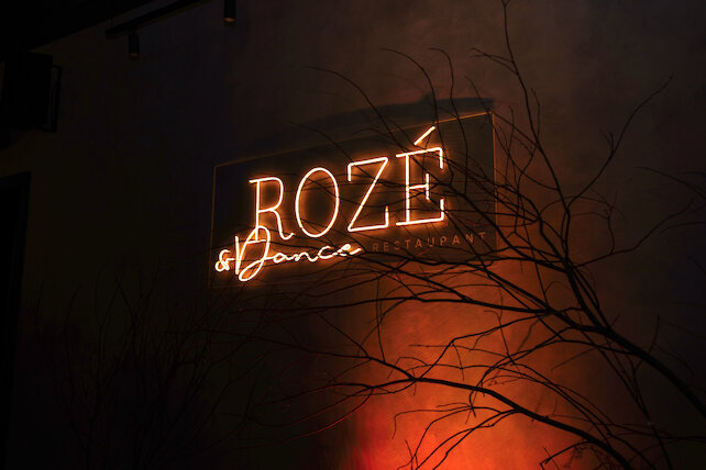 ресторан «Roze & Dance», Живая музыка и танцы в эти выходные