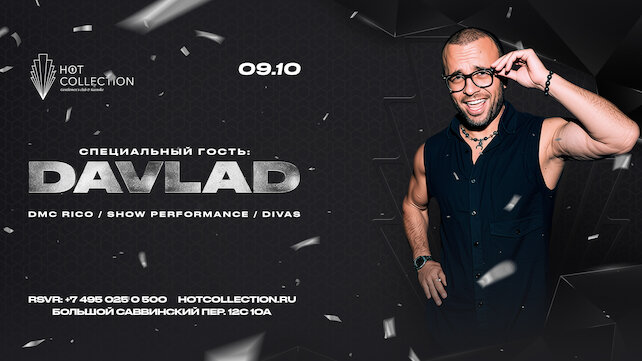 клуб «Hot Collection», Davlad