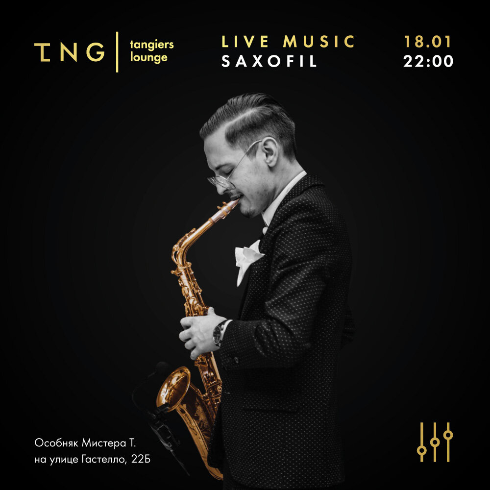 Live Music with Saxofil в баре Tangiers Lounge Gastello