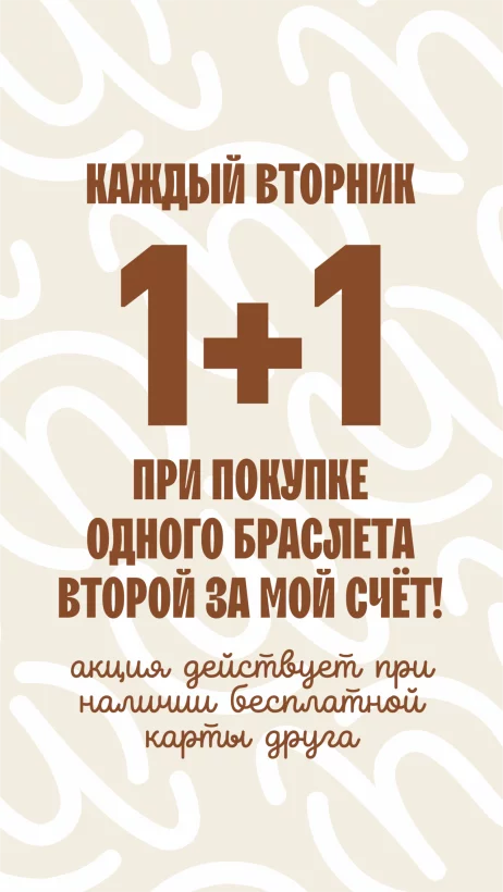 1+1