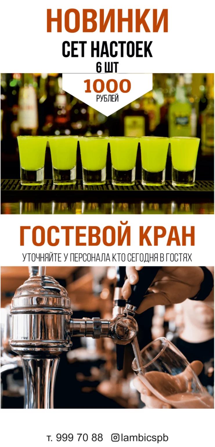 Гостевой кран