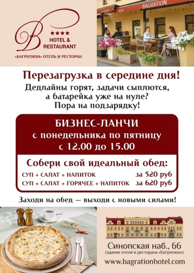 В нашем ресторане действует новая акция