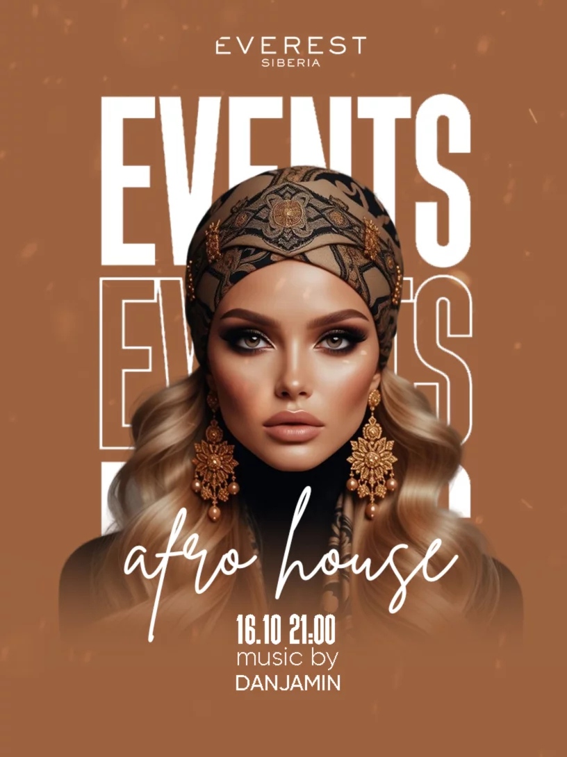 Thursday party