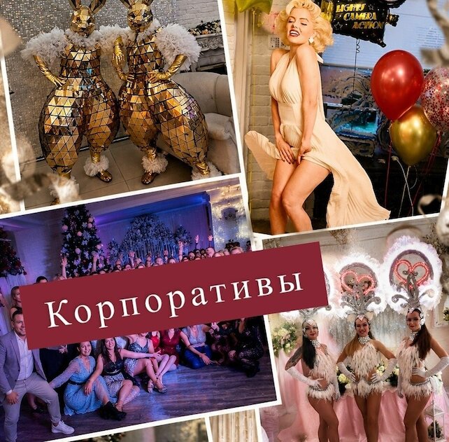 банкетный зал «Le Glamour», Горка под игристое или сладкий комплимент от шеф-повара в подарок на новогодний корпоратив