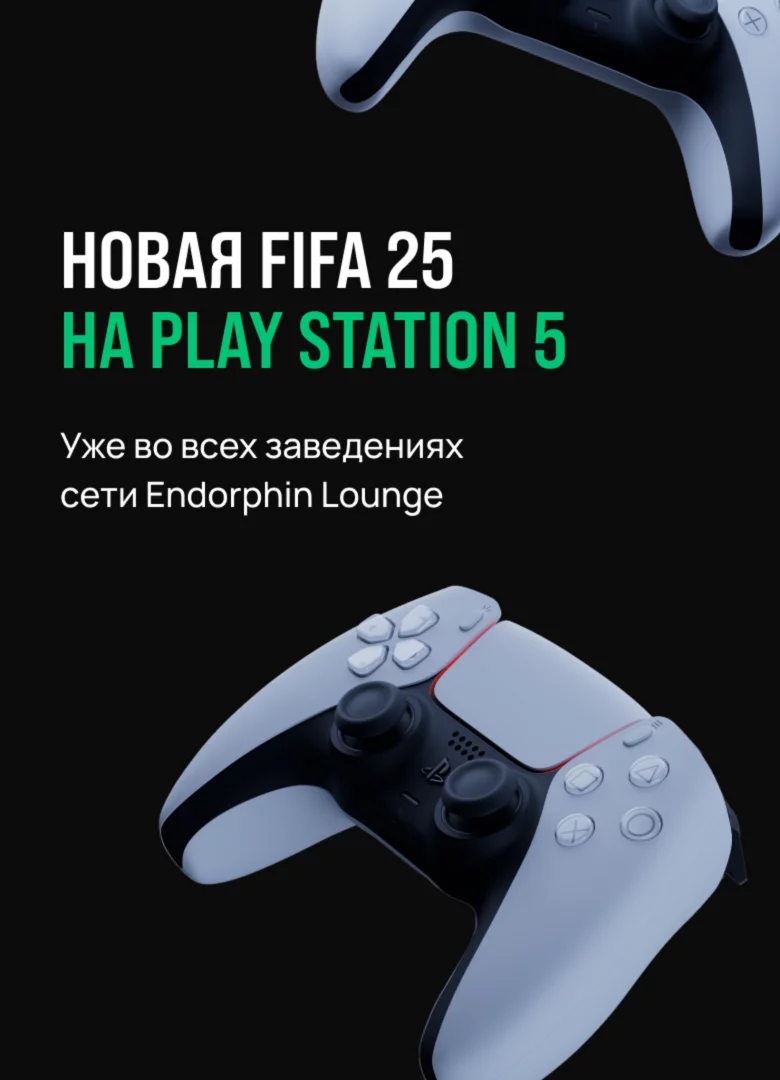 Играем в новую Fifa25 на PS5