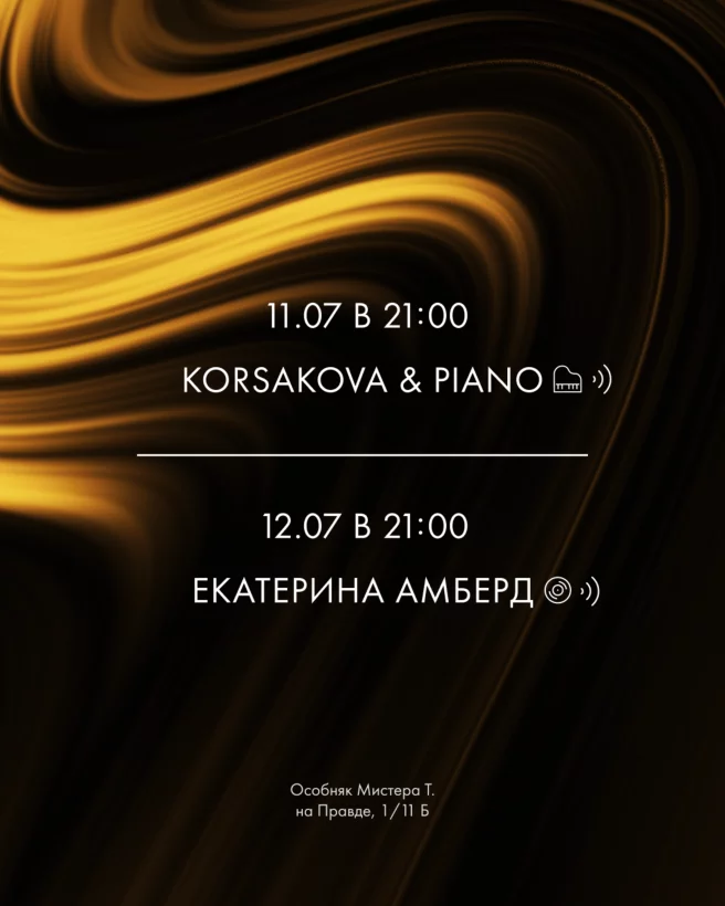 Weekend music