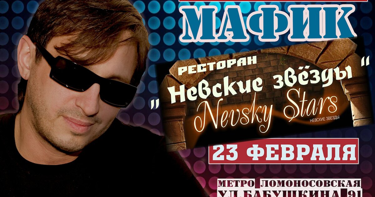 шансон процветай и живи