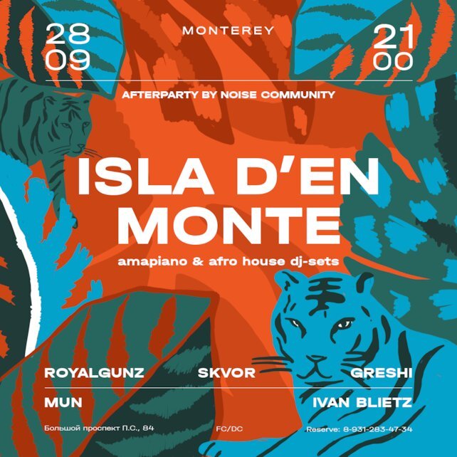 бар «Monterey», [ 28.09 Isla D’en Monte ]