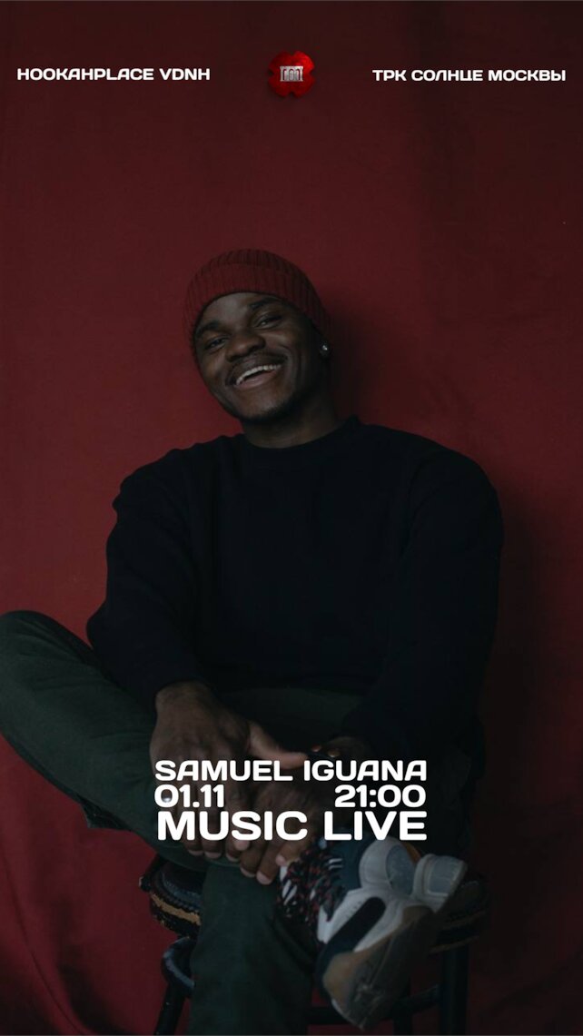 лаунж «HookahPlace VDNH», Samuel Iguana | Music Live