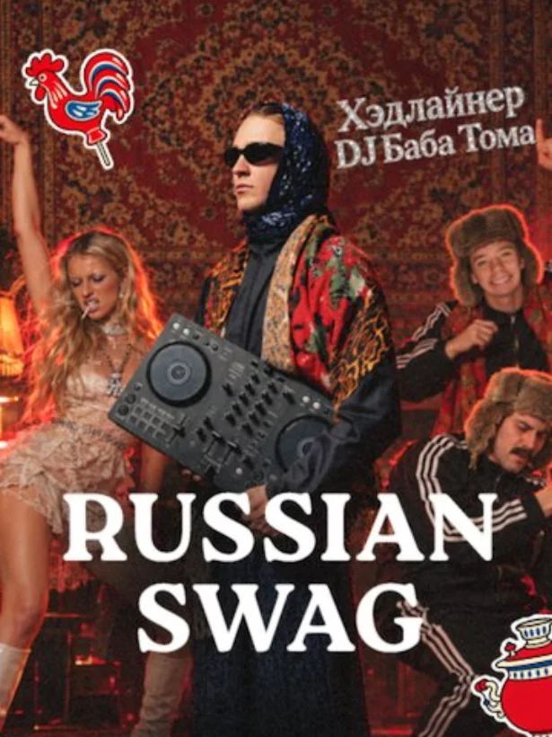 Russian swag