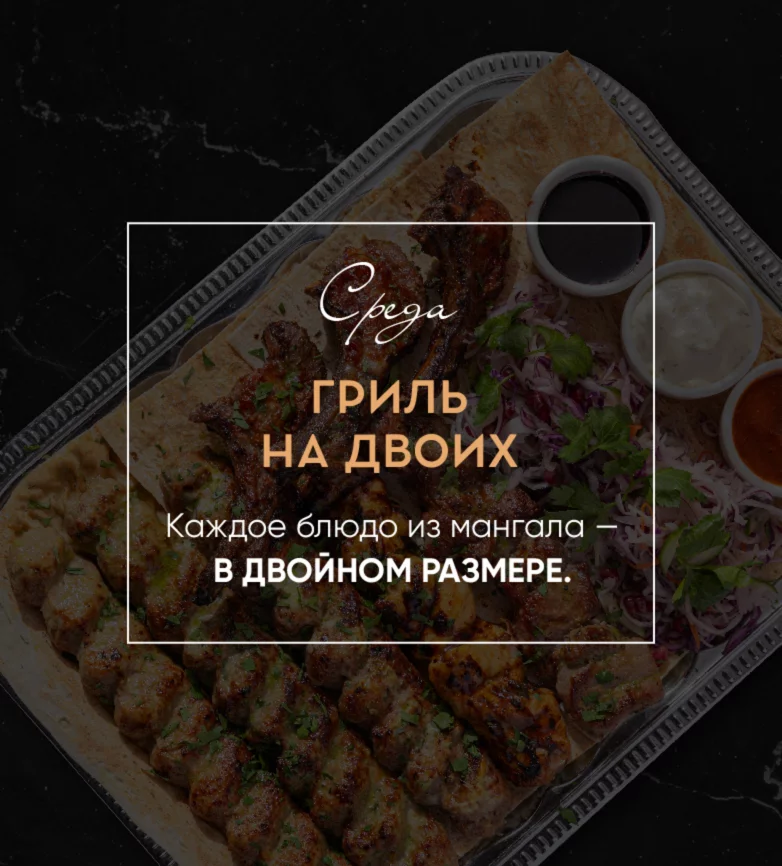 Мясная среда