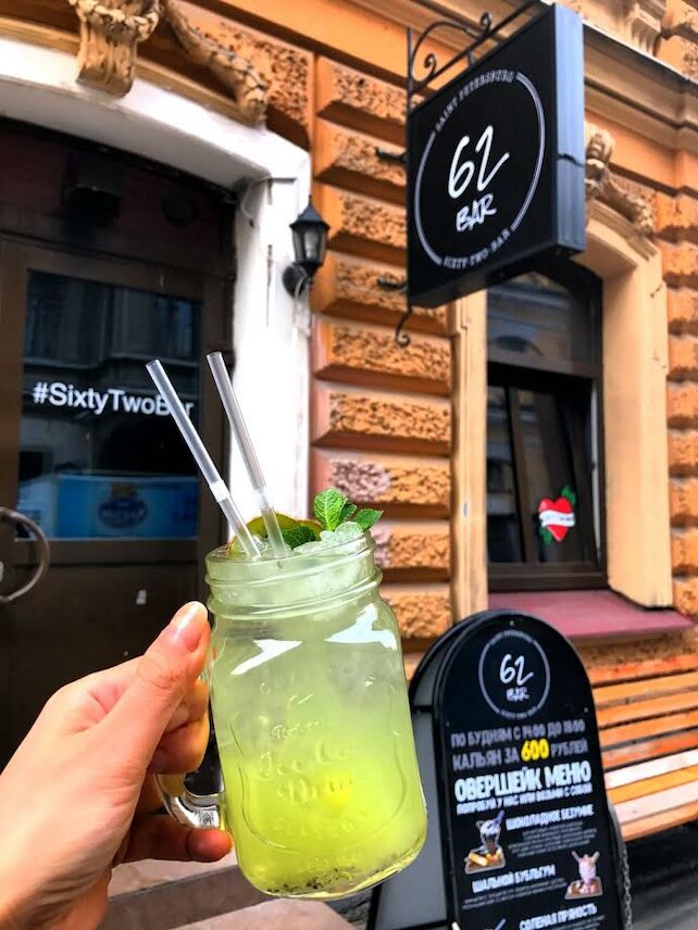 кальянная «Sixty Two Bar», Домашние лимонады