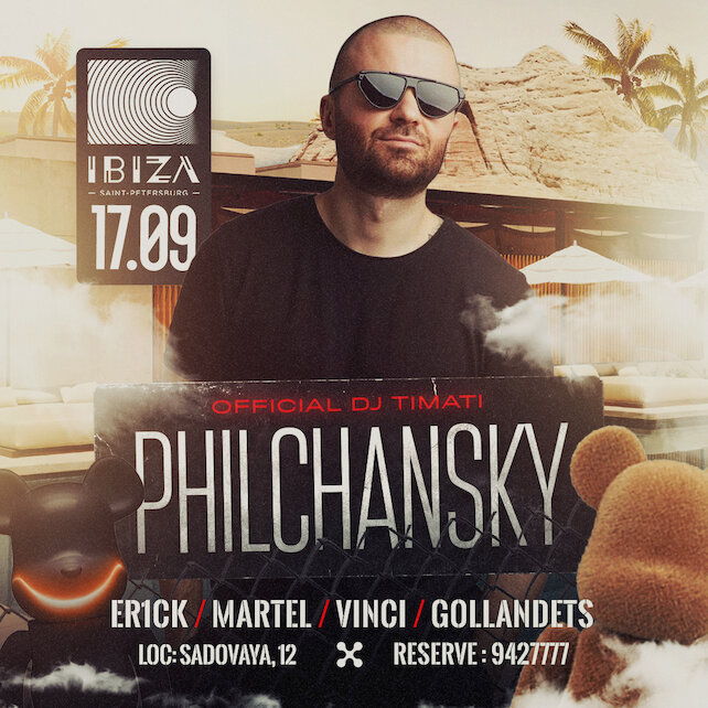 клуб «Ibiza», Dj Philchansky