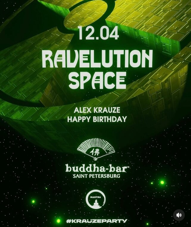 банкетный зал «Buddha-Bar St.Petersburg», 12 апреля - Ravelution Space по случаю Дня космонавтики