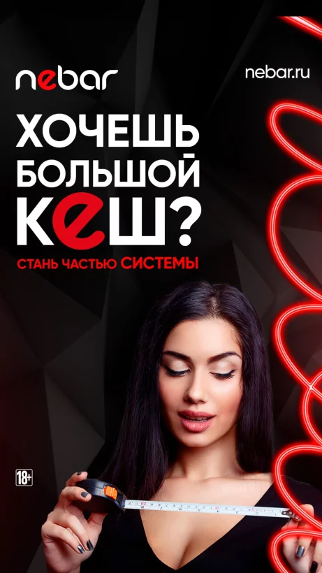 Сис_тема