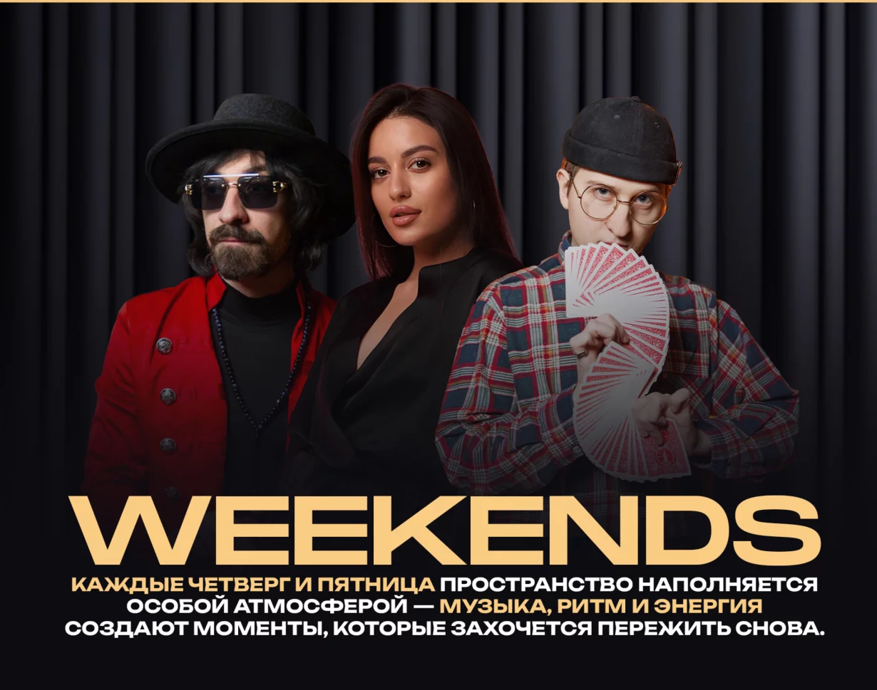 Flacon Weekends