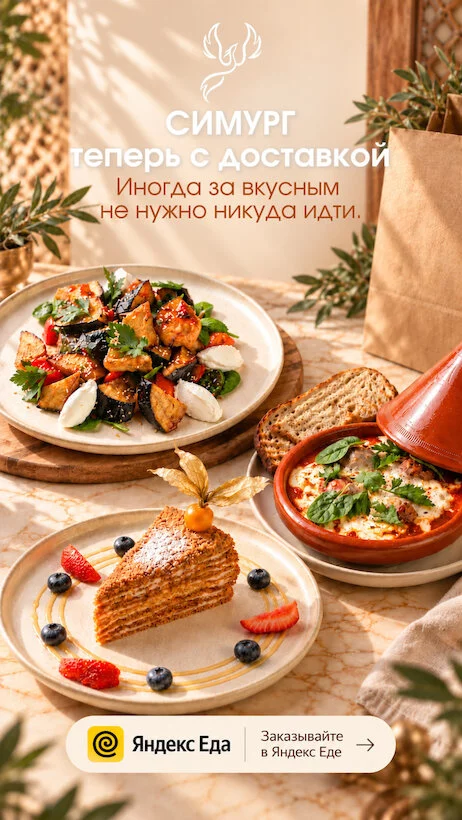 Любимые блюда теперь и дома