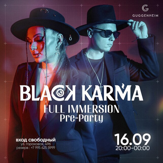 Шако темная звезда. Аватарка с надписью карма. Karma dark. Аркейн лига легенд карма. Темная карма.
