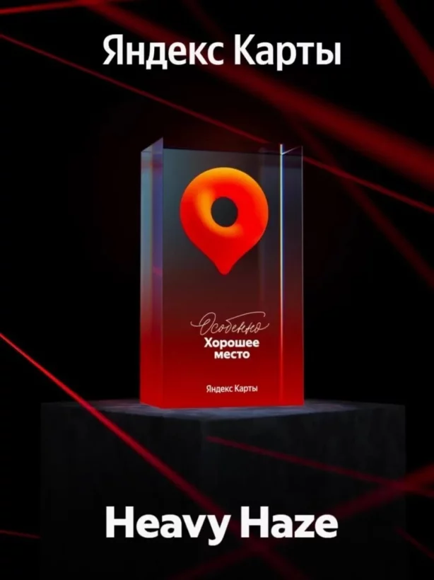 🏆 Мы — «Особенно Хорошее место»
