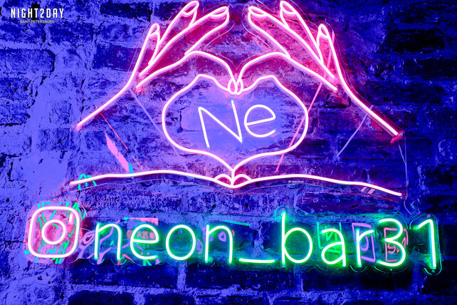 клуб «Neon Bar», Мальчишники/девичники