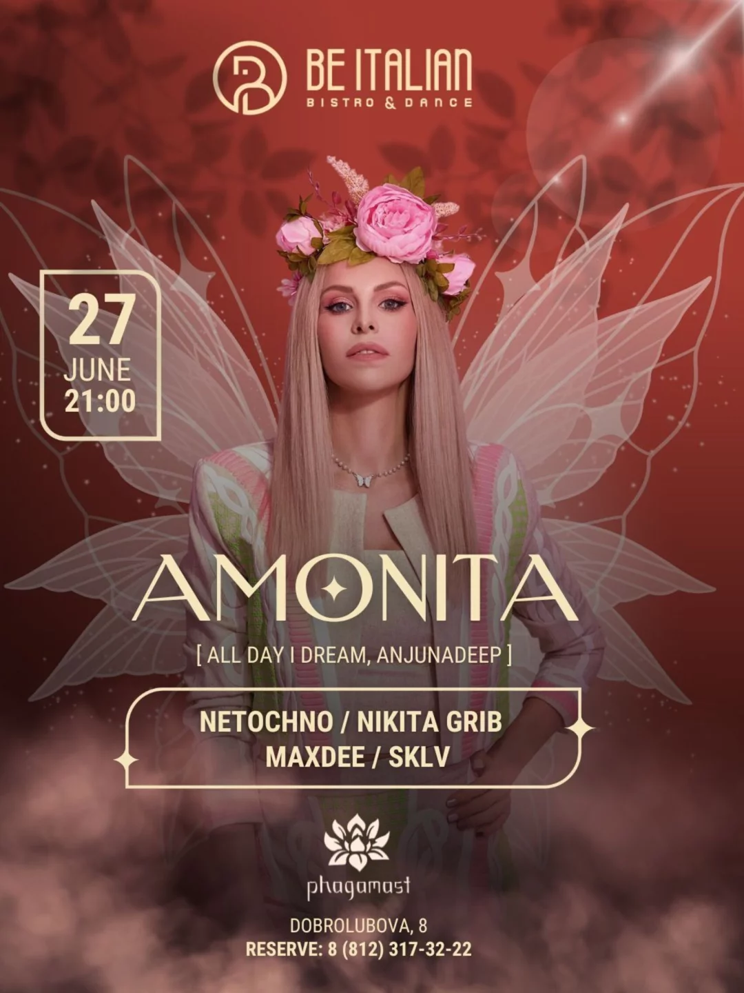27 июня с Phagamast и музыкальной феей — Amonita