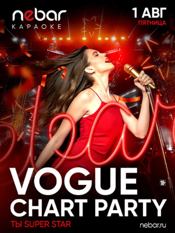 Vogue Chart Party