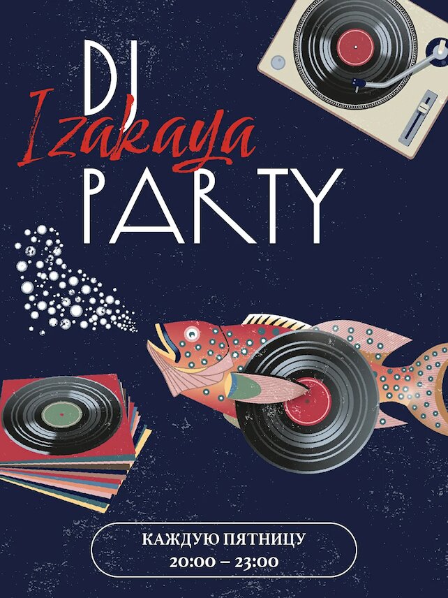 ресторан «Self Edge Japanese», DJ Izakaya Party