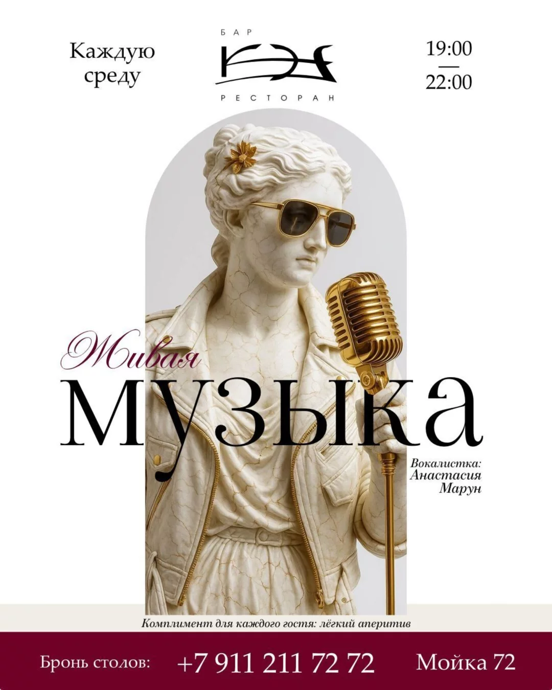 Среда — маленькая пятница