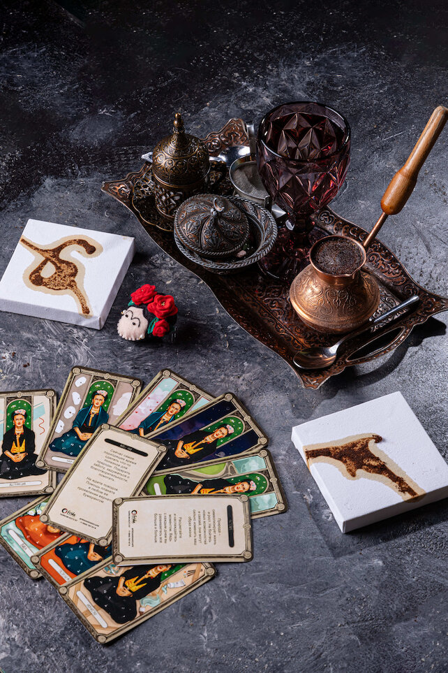 кафе «Фрида», Гадание на кофейной гуще