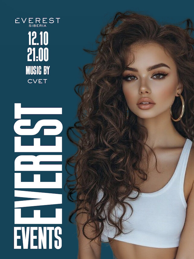 ресторан «Everest Siberia», Sunday party