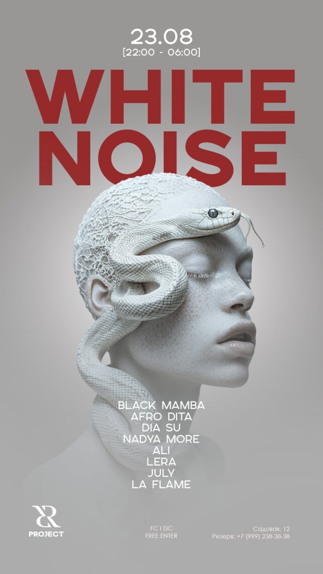 клуб «Project», White Noise