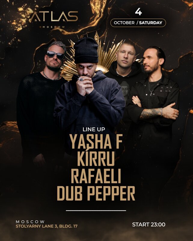 клуб «Atlas», Yasha F Kírru Rafaeli DUB Pepper