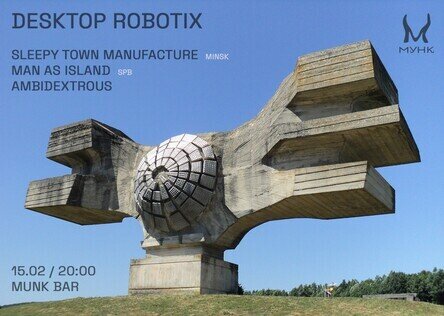 гастробар «Мунк», Desktop Robotix part V