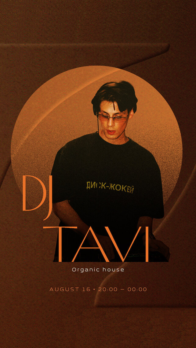 лаунж «Марракеш», Dj-сет Tavi