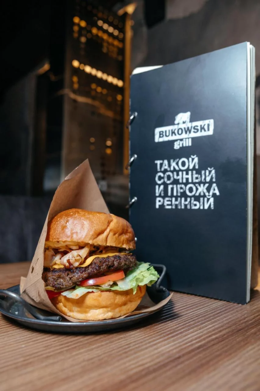 Бургер Буковски в стейк-хаус Bukowski Grill