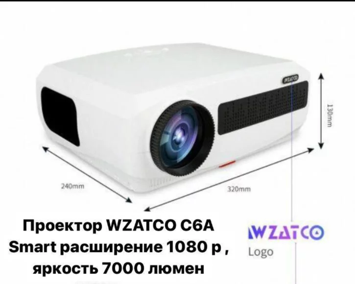 Проектор в Hawaii House в лофт Let's Party Loft