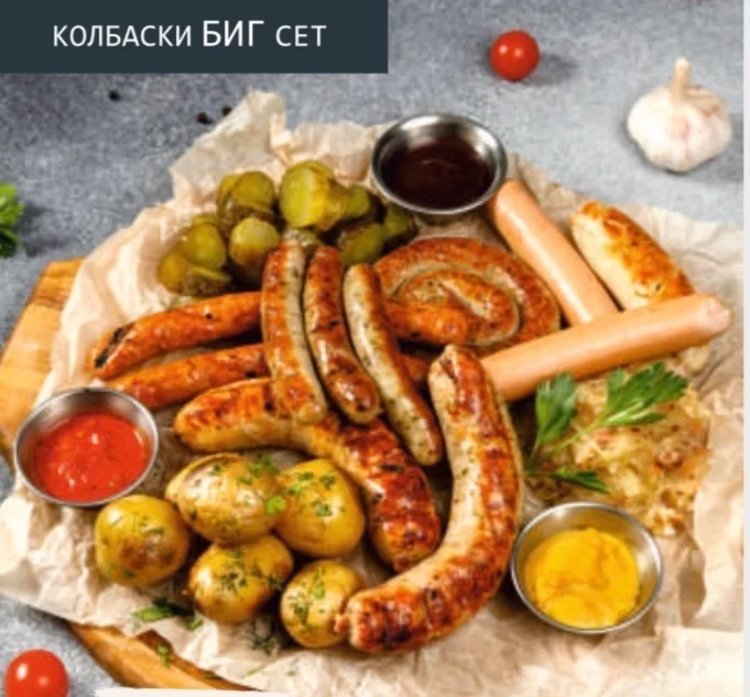 Колбаски БИГ сет в бар Настойкин