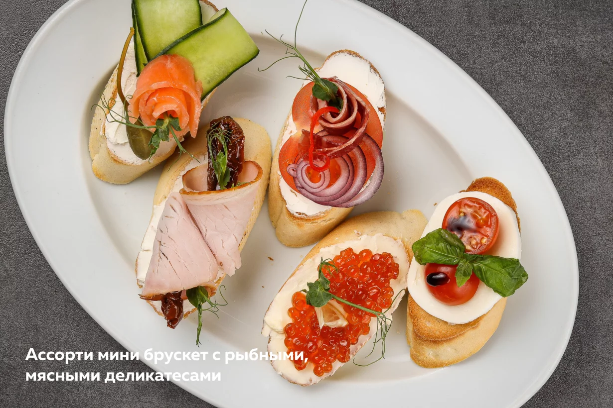 Ассорти мини-брускетт с рыбными, мясными и сырными деликатесами в ресторан Кейс