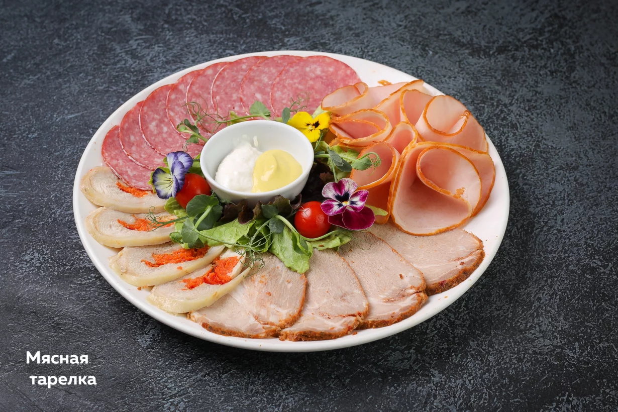 Мясная тарелка в ресторан Кейс