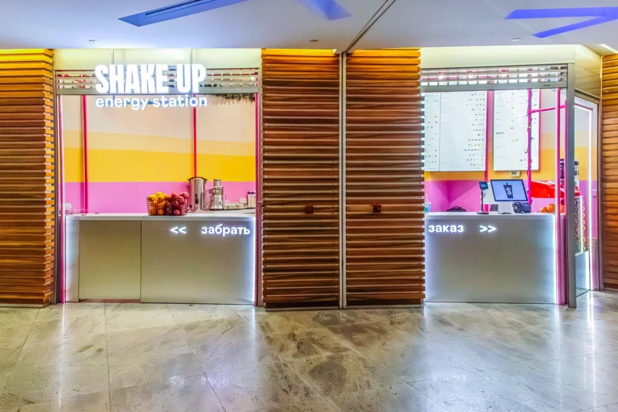 Интерьер/Экстерьер/Банкетная зона/Бар/Стол для двоих/Вход/Главный зал/Lounge зона корнер Shake Up фото