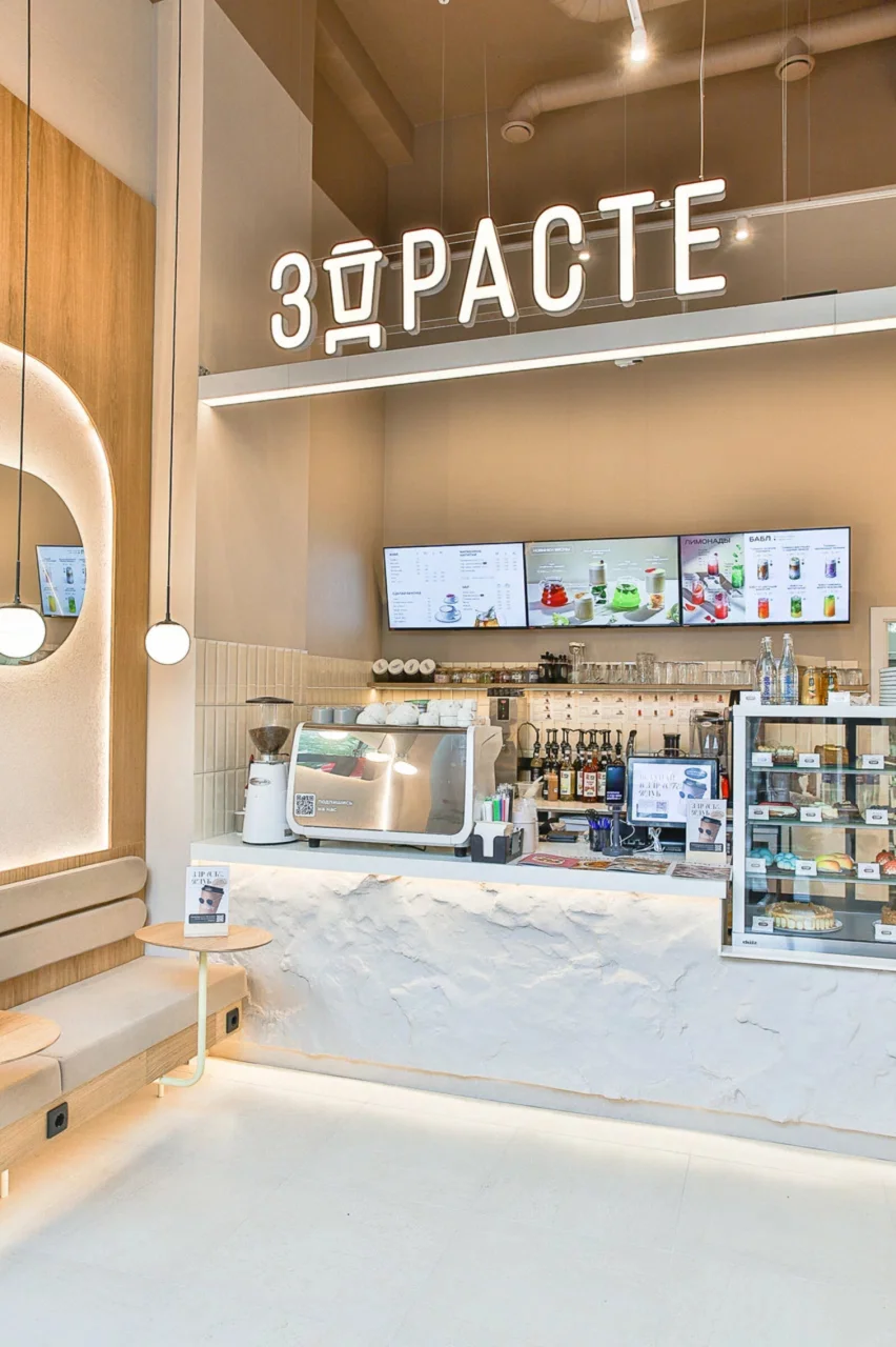 Интерьер/Экстерьер/Банкетная зона/Бар/Стол для двоих/Вход/Главный зал/Lounge зона кафе Здрасте фото